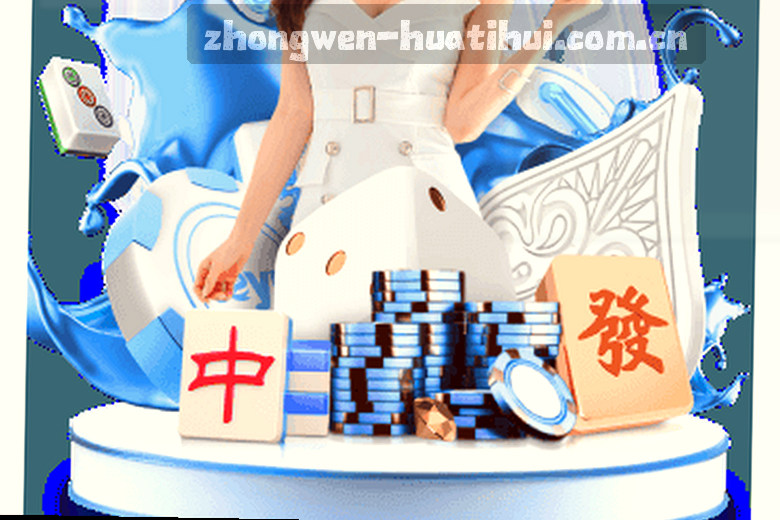 战术与直觉的取舍 冷静观察赛事转折
